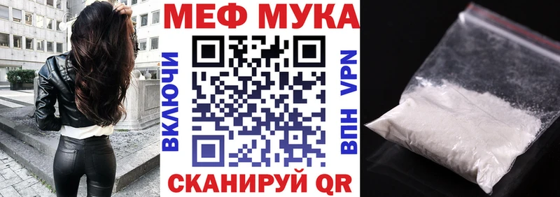Магазин наркотиков Черняховск Каннабис  APVP  Амфетамин  Меф мяу мяу  ГАШ 