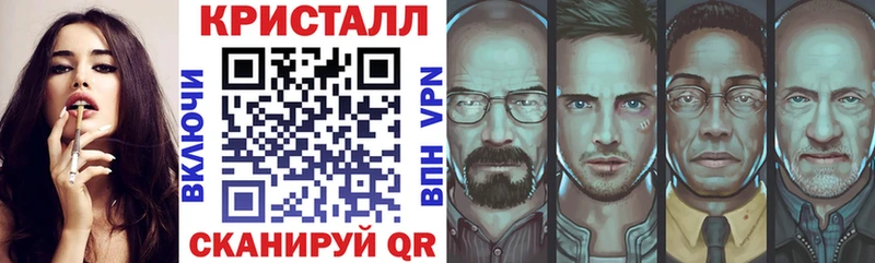 продажа наркотиков Черняховск АМФЕТАМИН VHQ