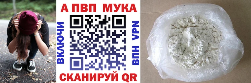 А ПВП СК  OMG ТОР  Черняховск  купить наркоту 