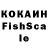 КЕТАМИН VHQ olivieba