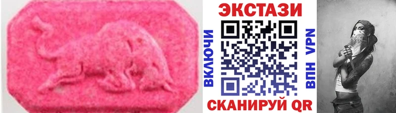 ЭКСТАЗИ TESLA  kraken маркетплейс  Черняховск 
