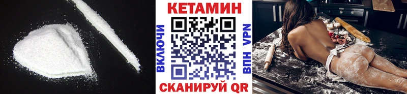 маркетплейс формула  хочу   мега онион  Черняховск  КЕТАМИН ketamine 