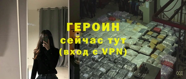 мефедрон VHQ Строитель