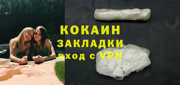 COCAINE Беломорск