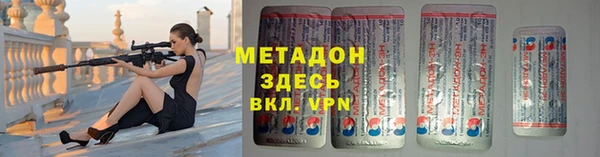 Альфа ПВП Балахна