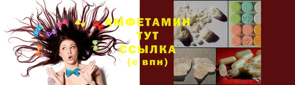 стафф Баксан