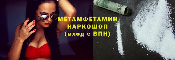 а пвп мука Белокуриха