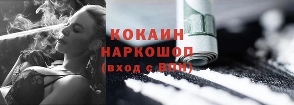 COCAINE Беломорск