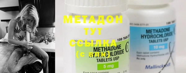 MDMA Струнино