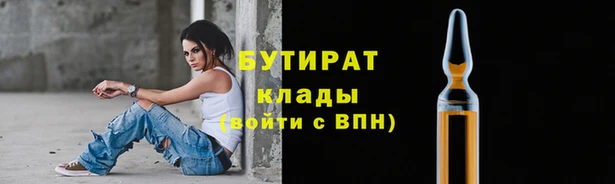 а пвп мука Белокуриха
