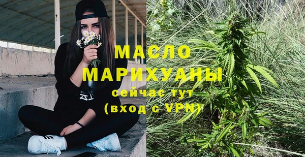 MDMA Premium VHQ Арсеньев