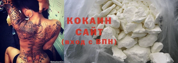 COCAINE Беломорск