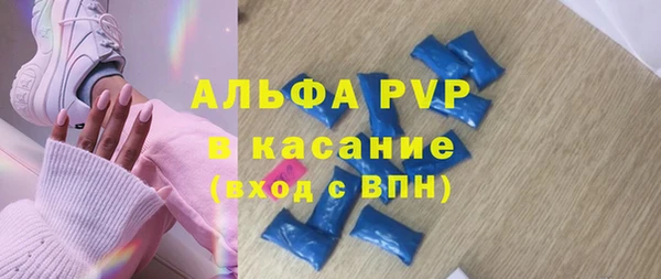 Альфа ПВП Балахна