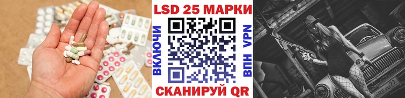 Лсд 25 экстази ecstasy  Черняховск 