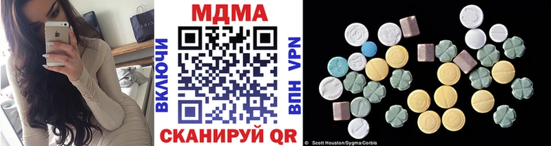 KRAKEN tor  хочу   Черняховск  MDMA crystal 