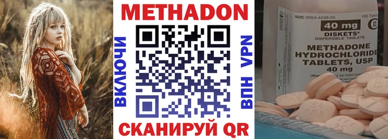 сколько стоит  дарк нет Telegram  МЕТАДОН кристалл  Черняховск 