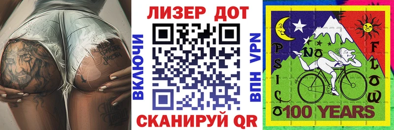 Наркотические марки 1,8мг Черняховск