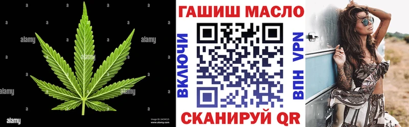 Дистиллят ТГК вейп  купить закладку  Черняховск 